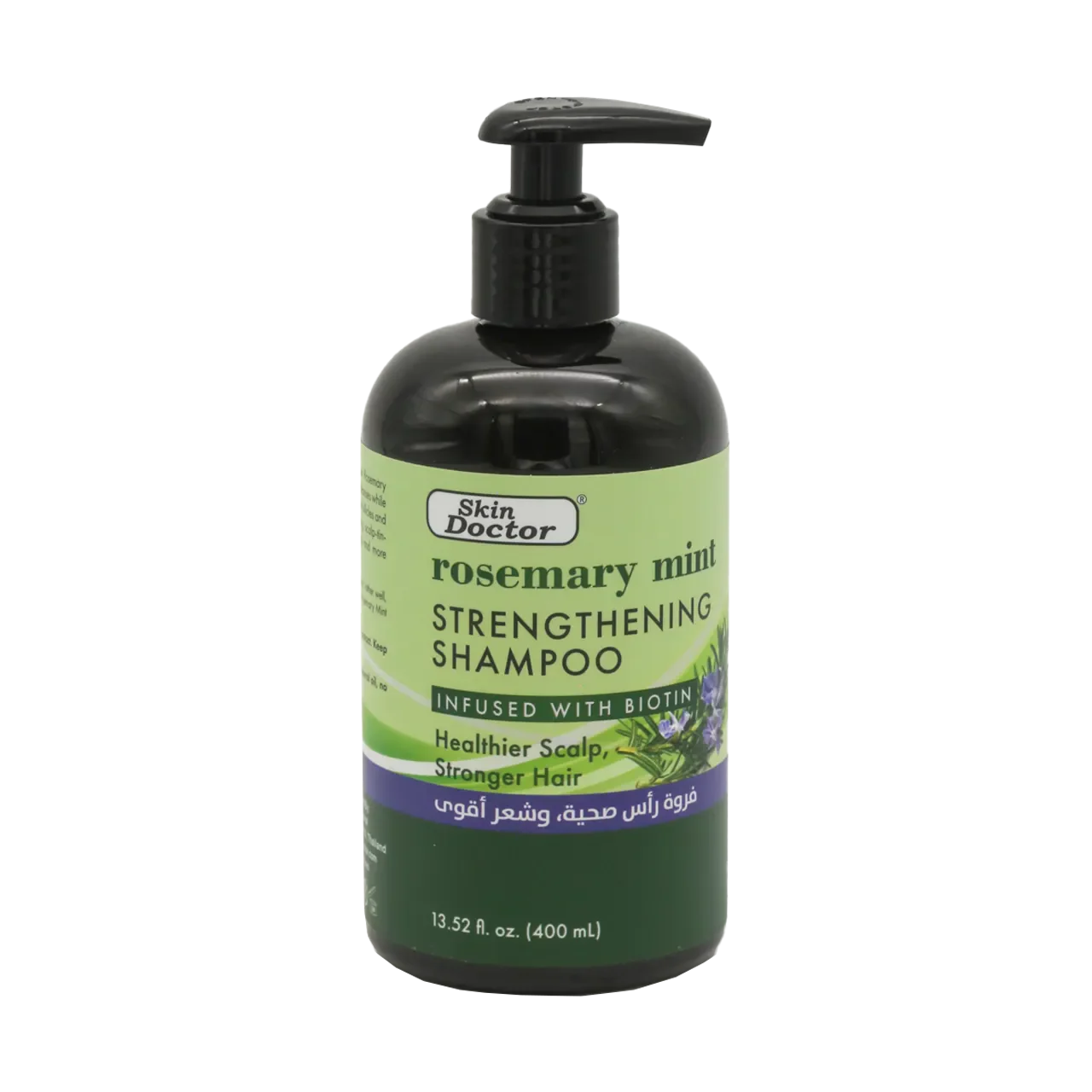 Skin Doctor - Beauty Product | Najafi Cosmetics