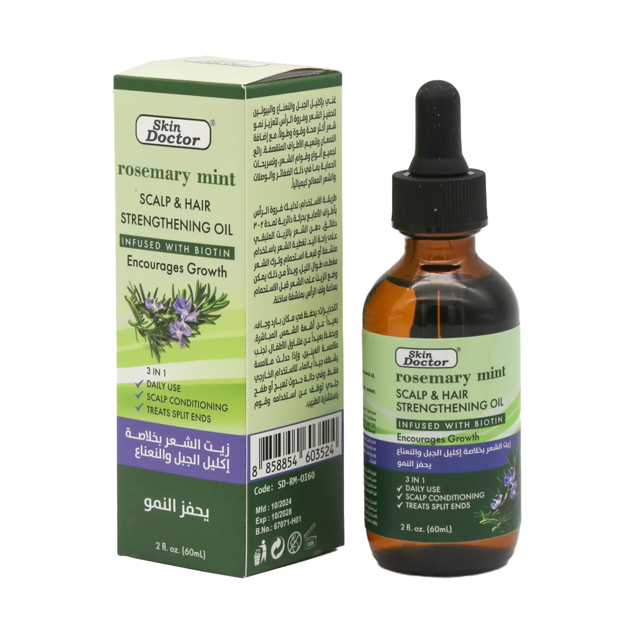 Skin Doctor - Hair Oil - Rosemary Mint Scalp & Hair Strengthening Oil 60ml