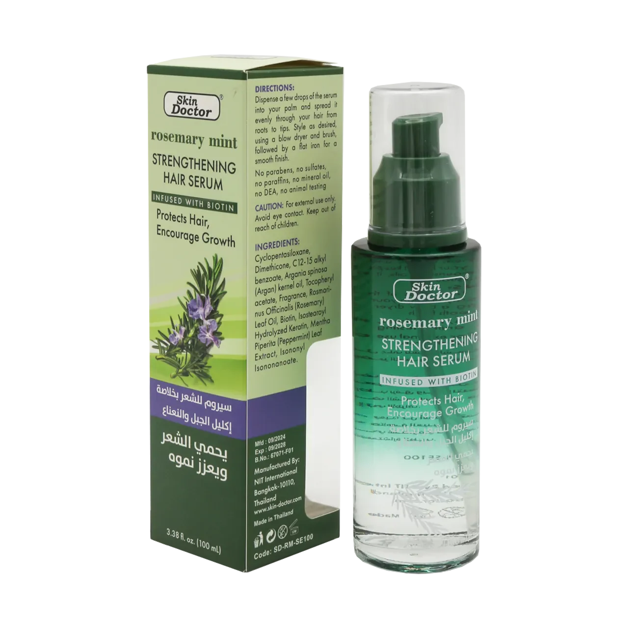 Skin Doctor - Hair Serum - Rosemary Mint Strengthening Hair Serum 100ml