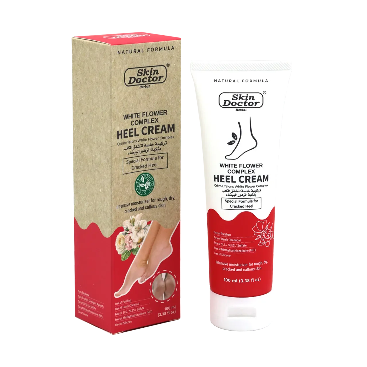 Skin Doctor - Beauty Product | Najafi Cosmetics