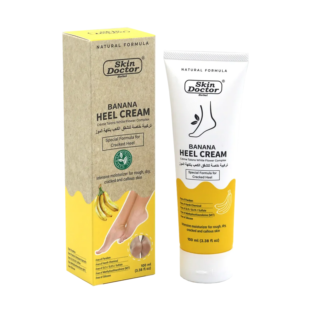 Skin Doctor - Beauty Product | Najafi Cosmetics