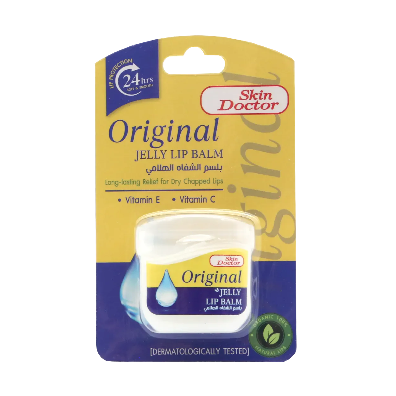 Skin Doctor - Lip Balm - Original Jelly Lip Balm 9g