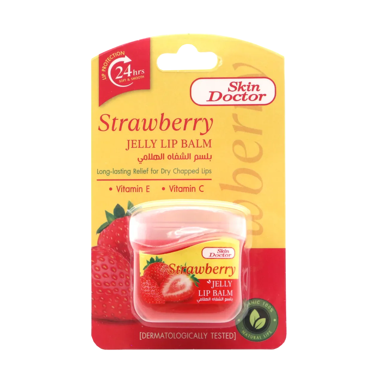 Skin Doctor - Lip Balm - Strawberry Jelly Lip Balm 9g