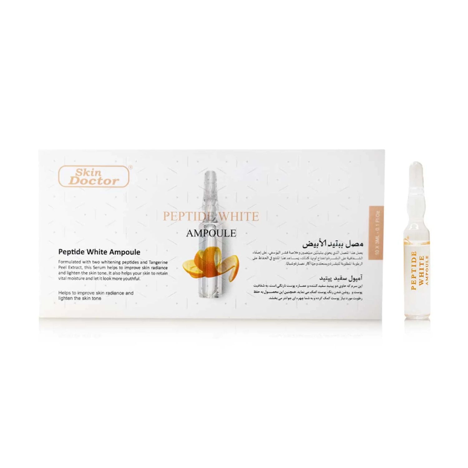 Skin Doctor - Beauty Product | Najafi Cosmetics