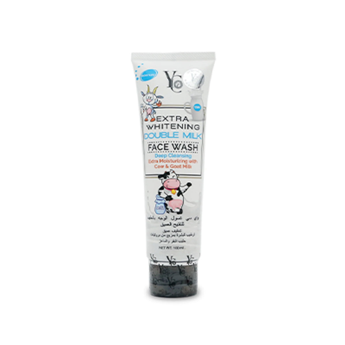 Yong Chin - Whitening Products | Najafi Cosmetics