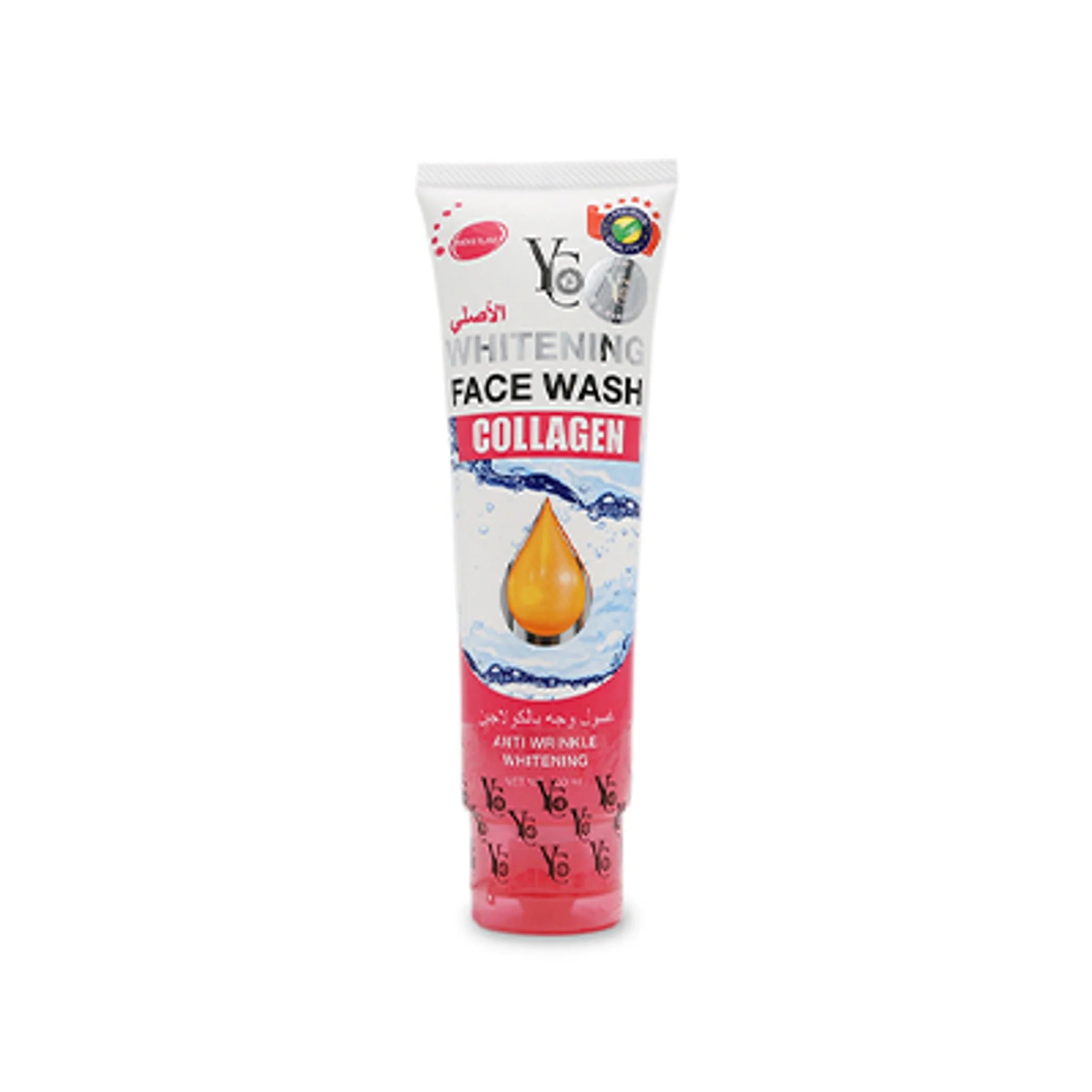 Yong Chin - Face Wash - Whitening Turmeric Face Wash 100ml
