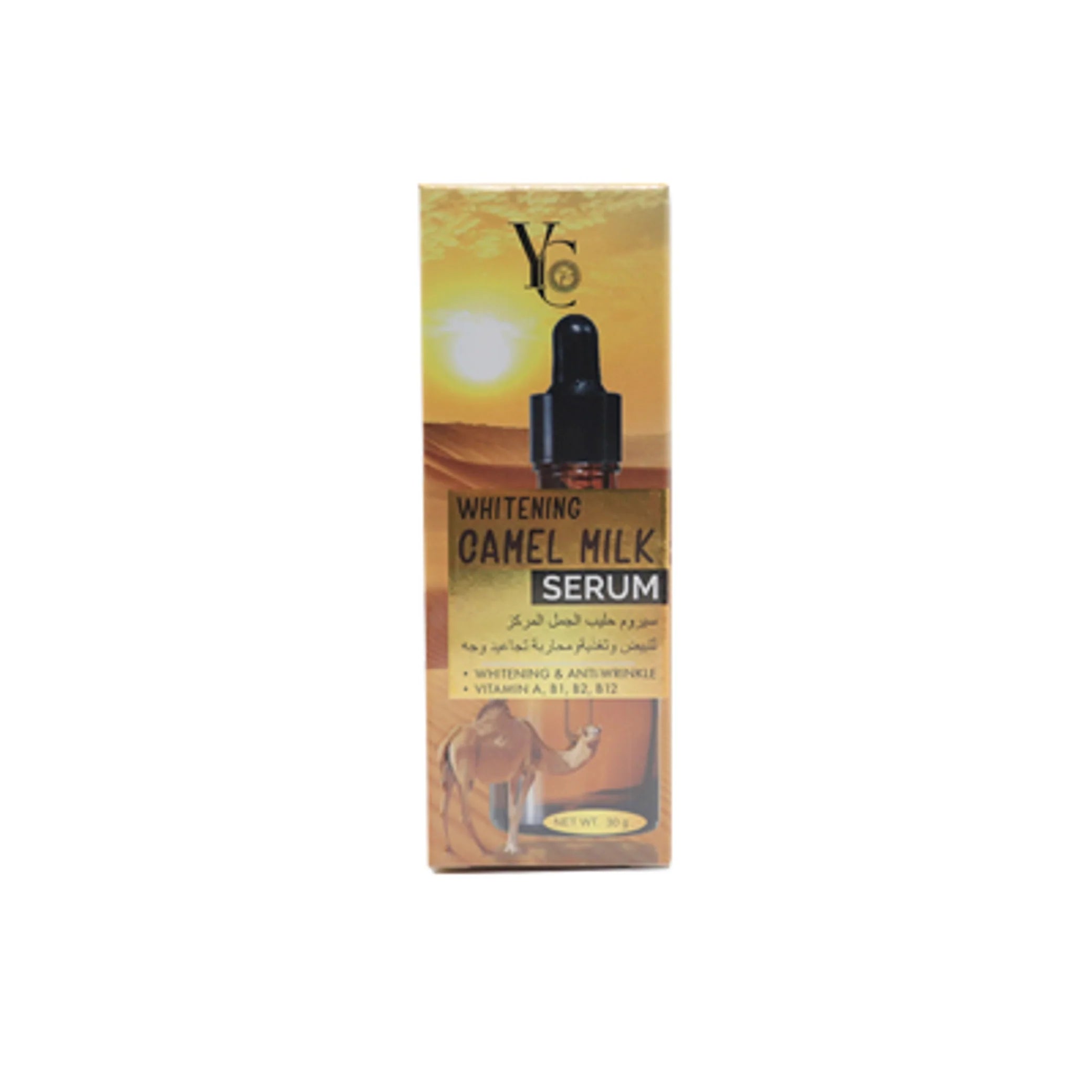 Yong Chin - Serum - Whitening Camel Milk Serum 30g