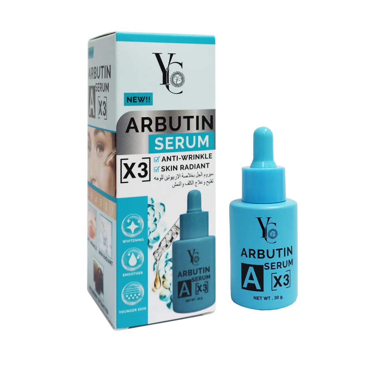 Yong Chin - Beauty Products | Najafi Cosmetics