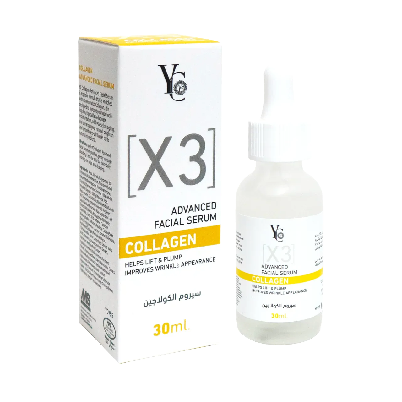 Yong Chin - Serum - X3 Advanced Facial Collagen Serum 30ml