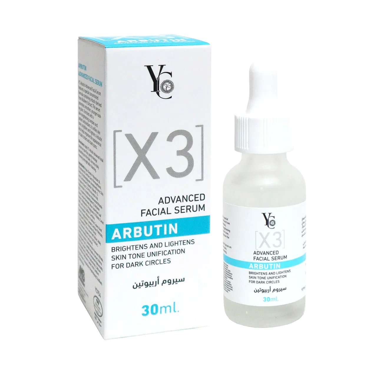 Yong Chin - Whitening Products | Najafi Cosmetics