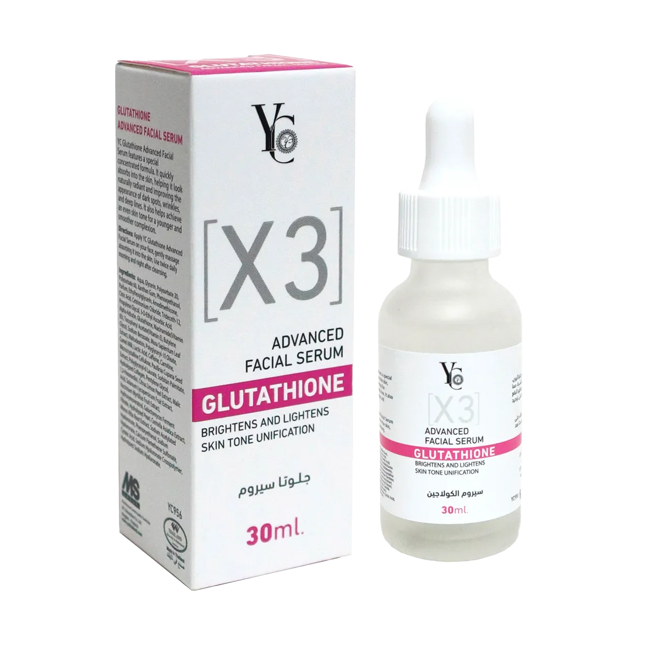 Yong Chin - Serum - X3 Advanced Facial Glutathione Serum 30ml