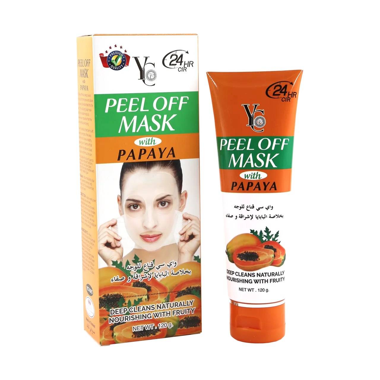 Yong Chin - Whitening Products | Najafi Cosmetics