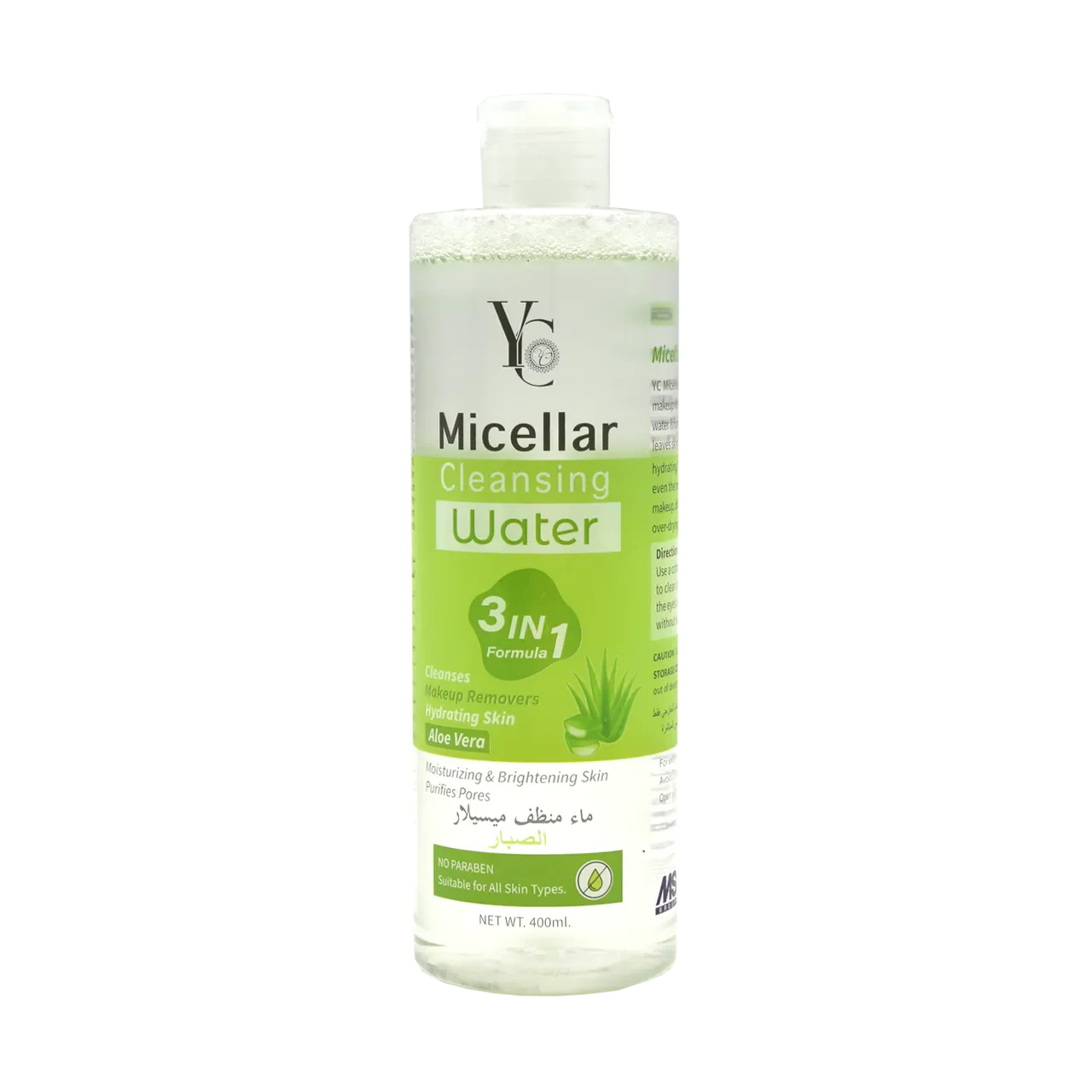 Yong Chin - Other - Aloe Vera Micellar Cleansing Water 400ml