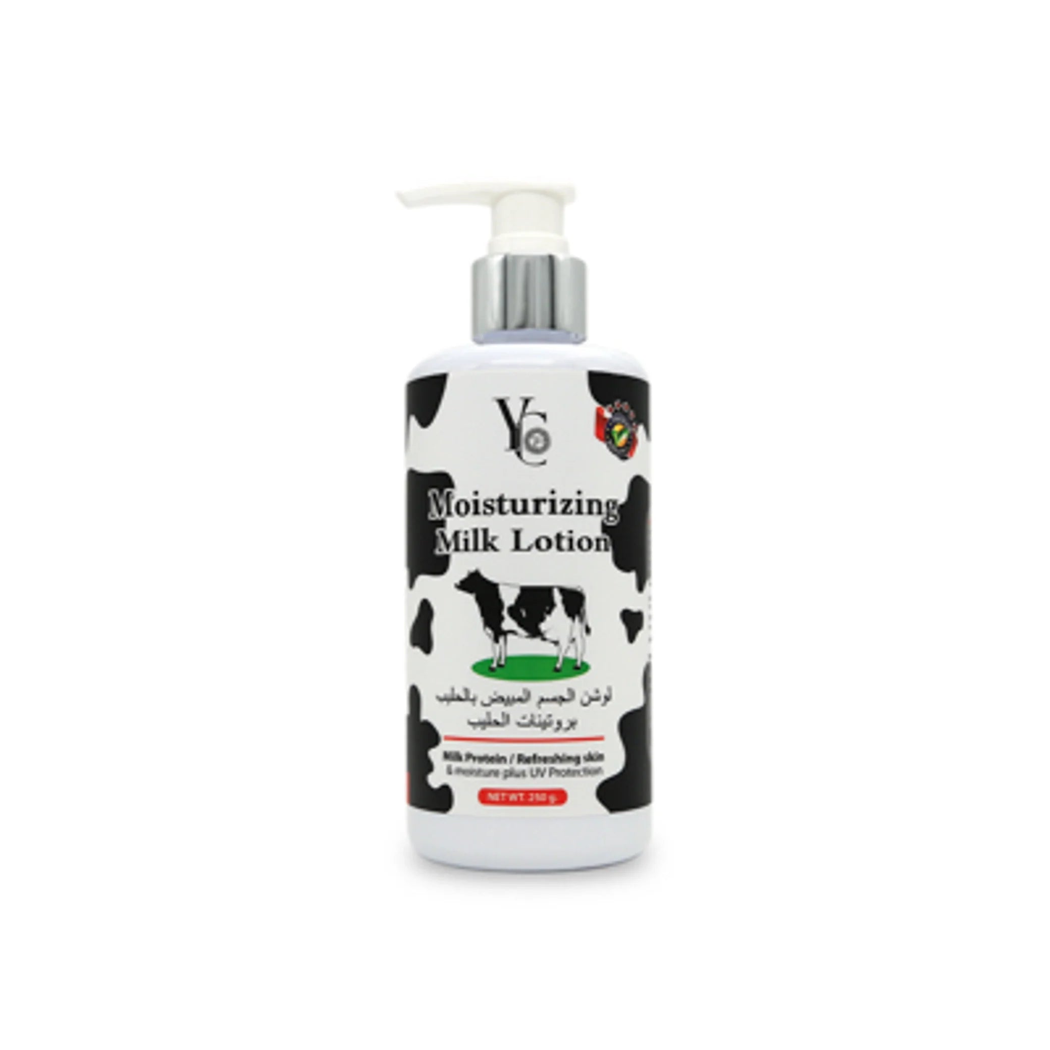 Yong Chin - Lotion - Moisturizing Milk Lotion 250g
