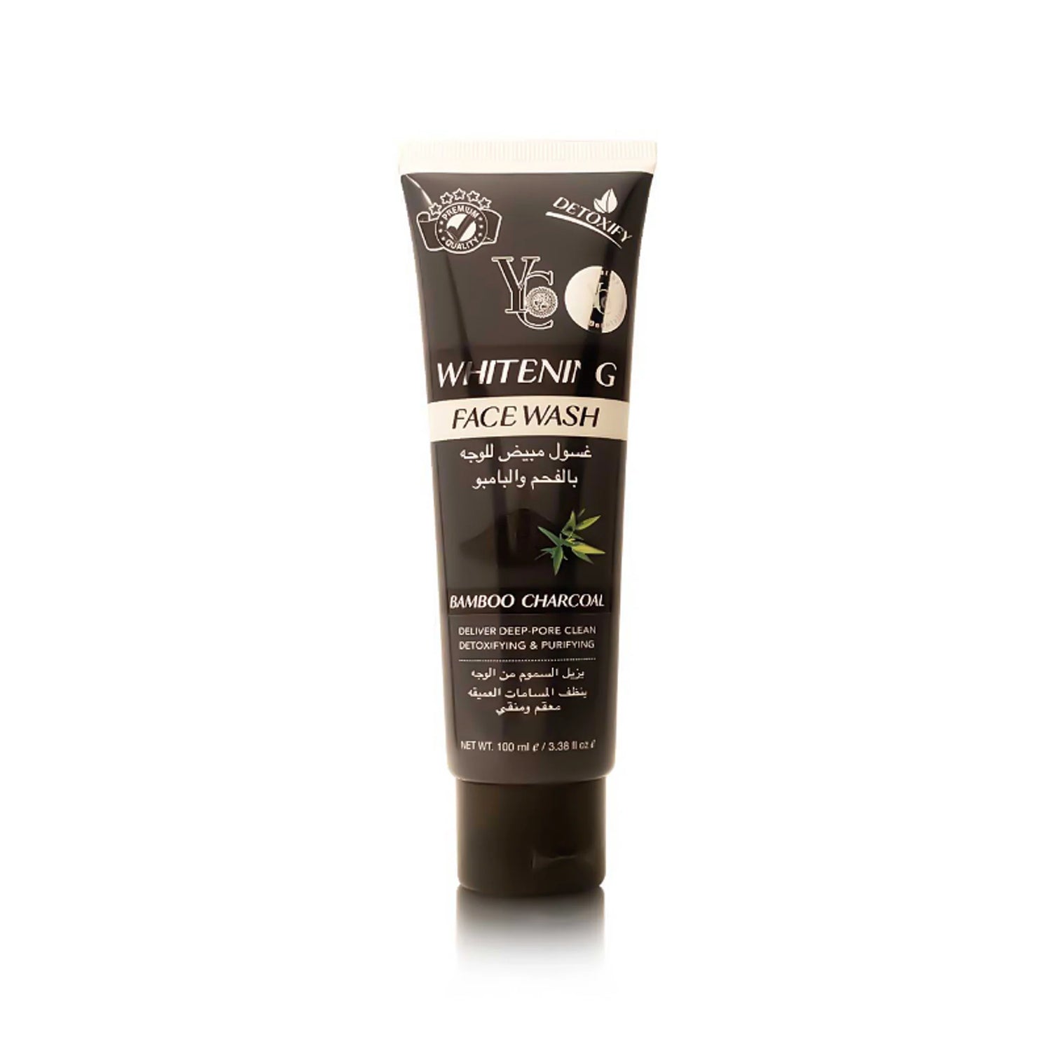 Yong Chin - Whitening Products | Najafi Cosmetics