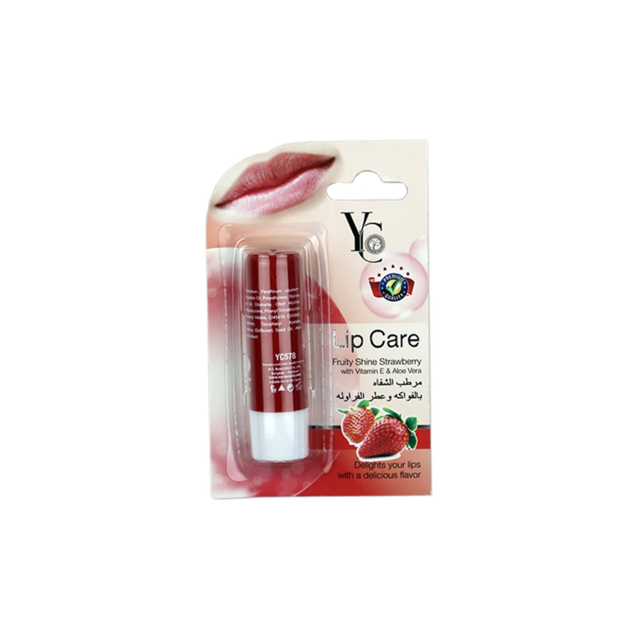 Yong Chin - Lip Care - Fruity Shine Lip Care 3.8g