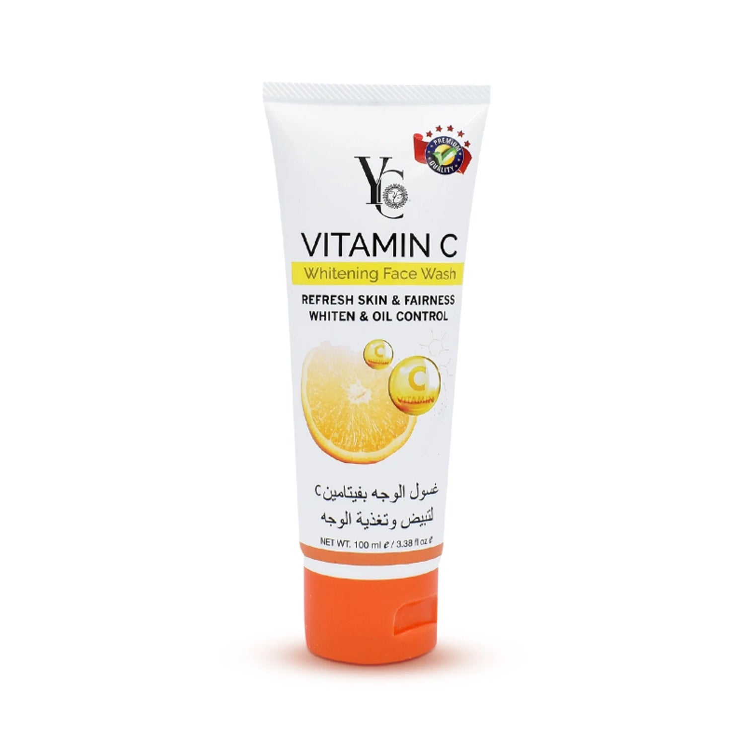 Yong Chin - Whitening Products | Najafi Cosmetics