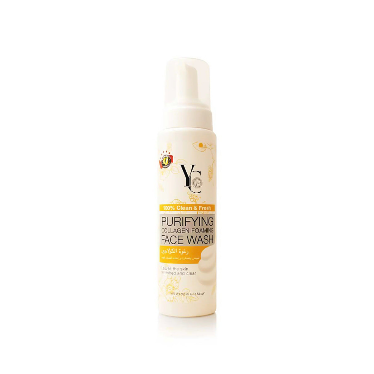 Yong Chin - Whitening Products | Najafi Cosmetics